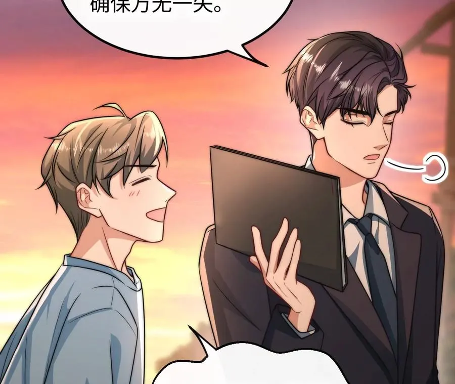 01·神一样的男人45