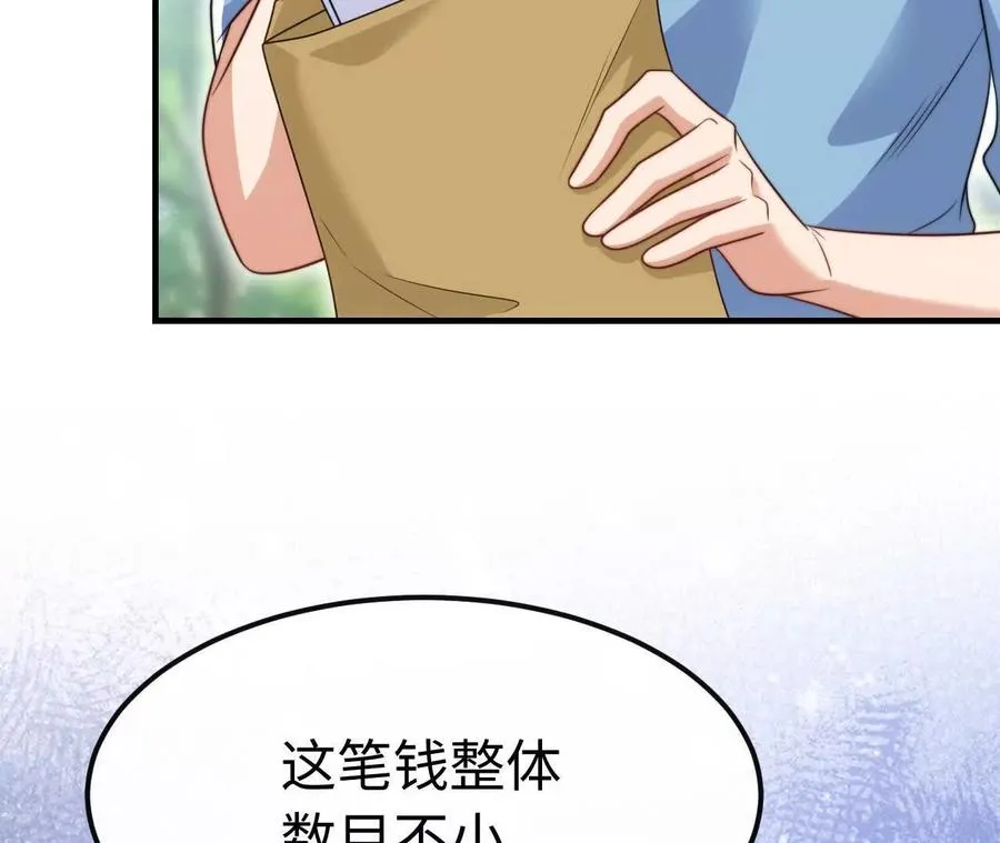 05 年度匿名慈善家9