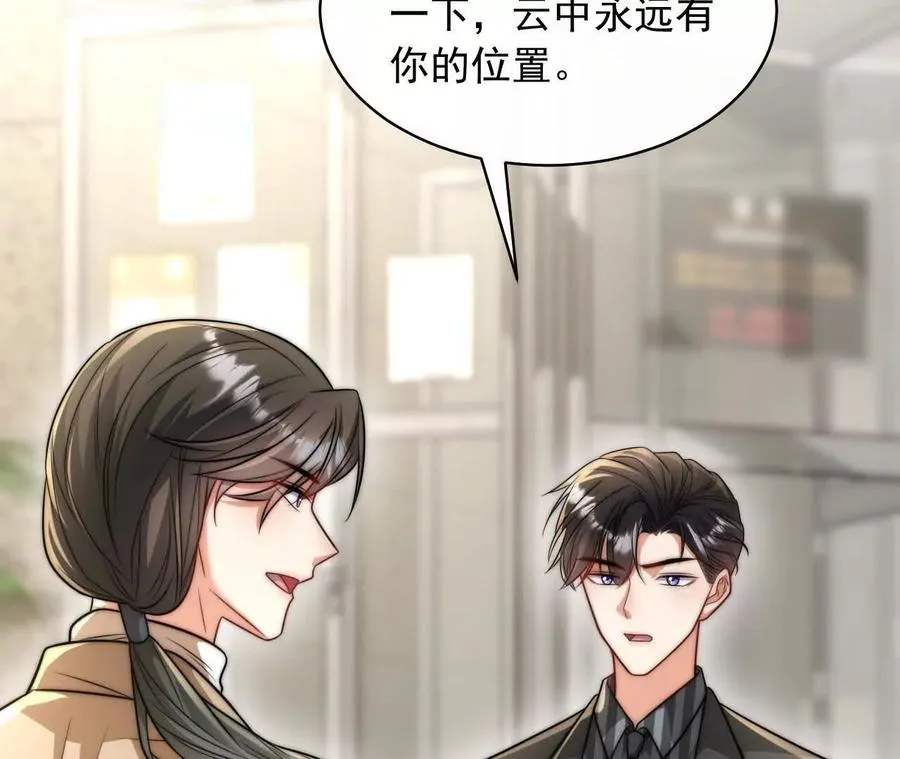 14 失败的约会对象125