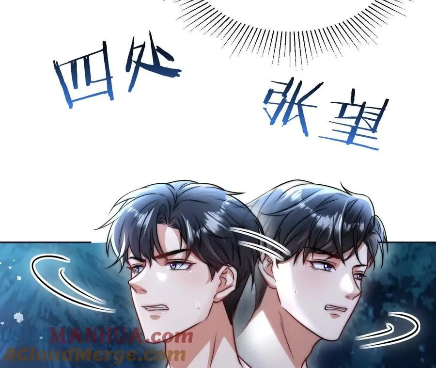 10 体罚24