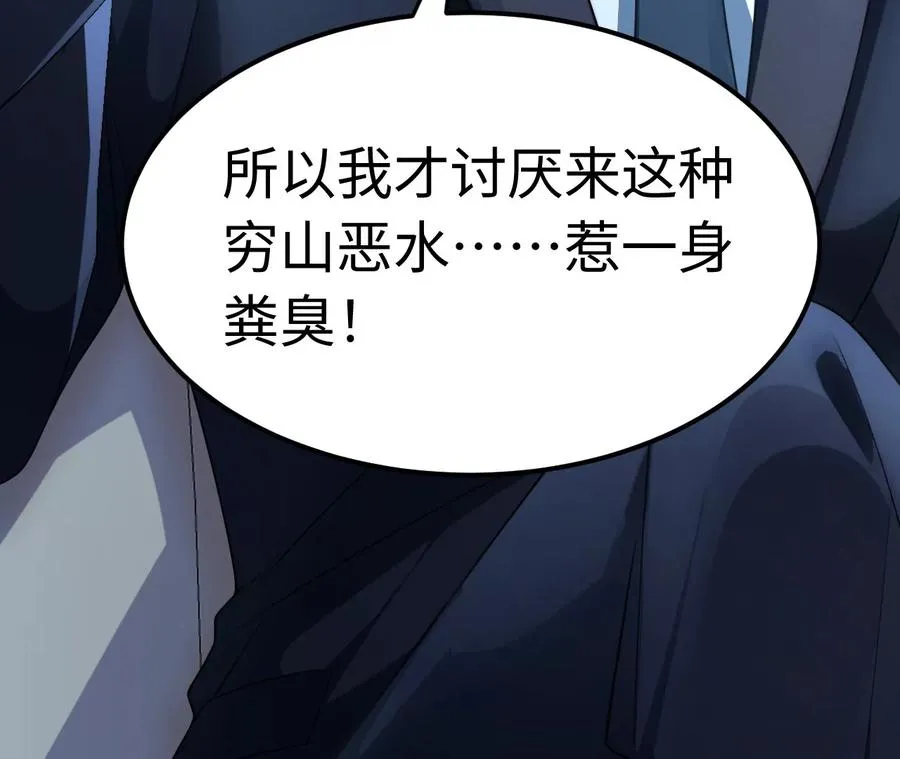 01·神一样的男人89