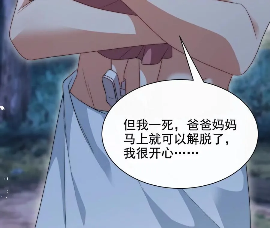 10 体罚118