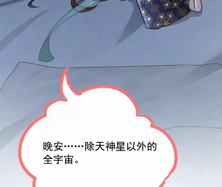 09 百年修得共枕眠21