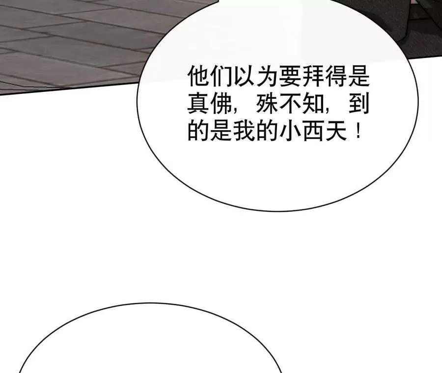 22 湿身诱惑103
