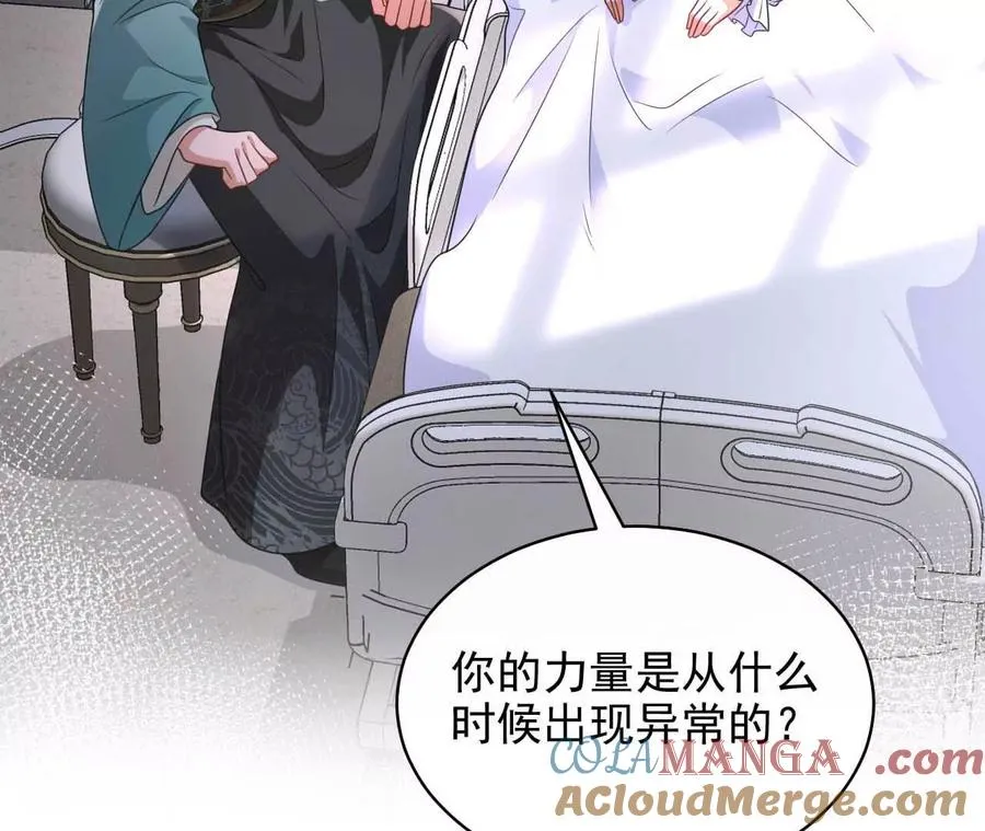 18 我命在我不在天88