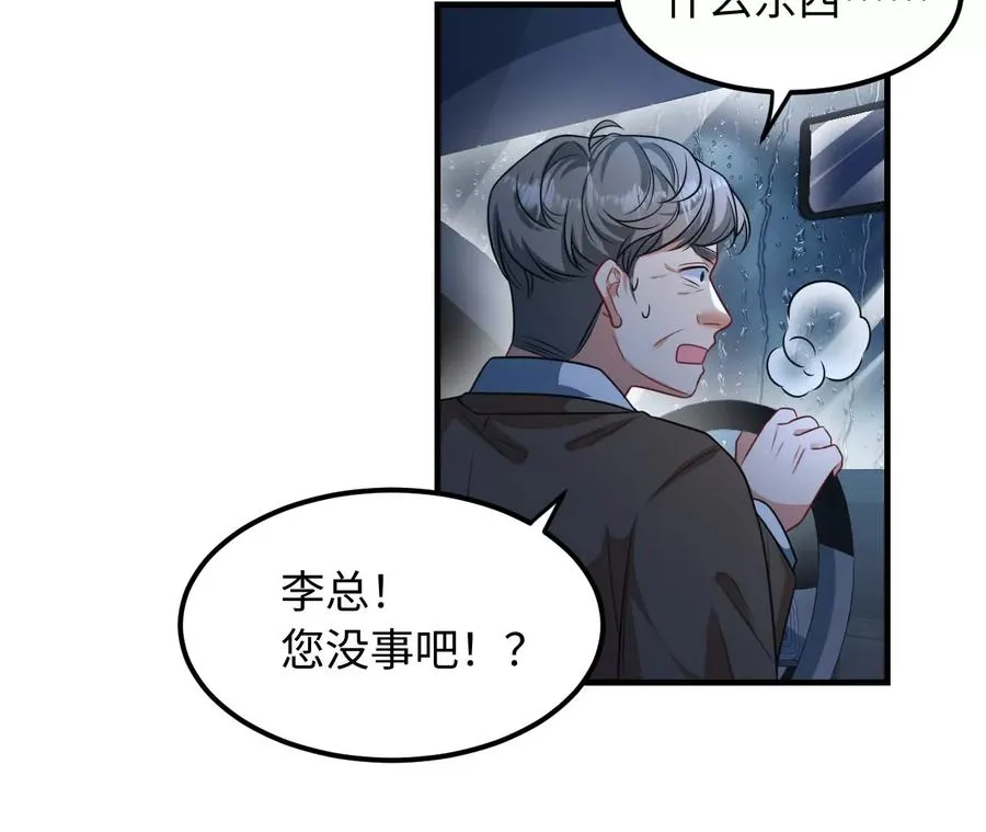 01·神一样的男人130