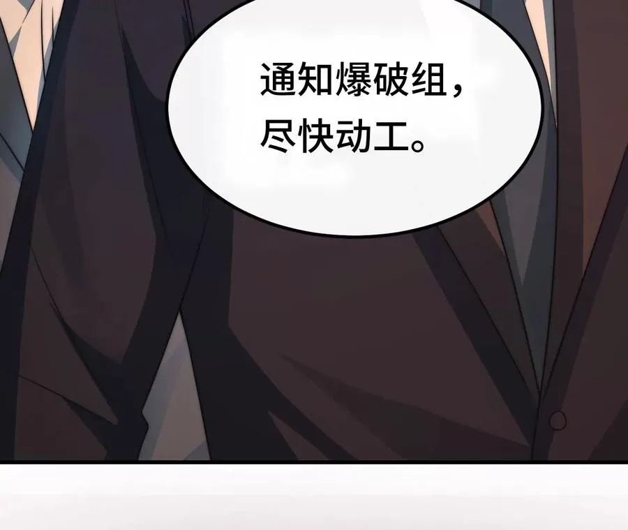 01·神一样的男人35