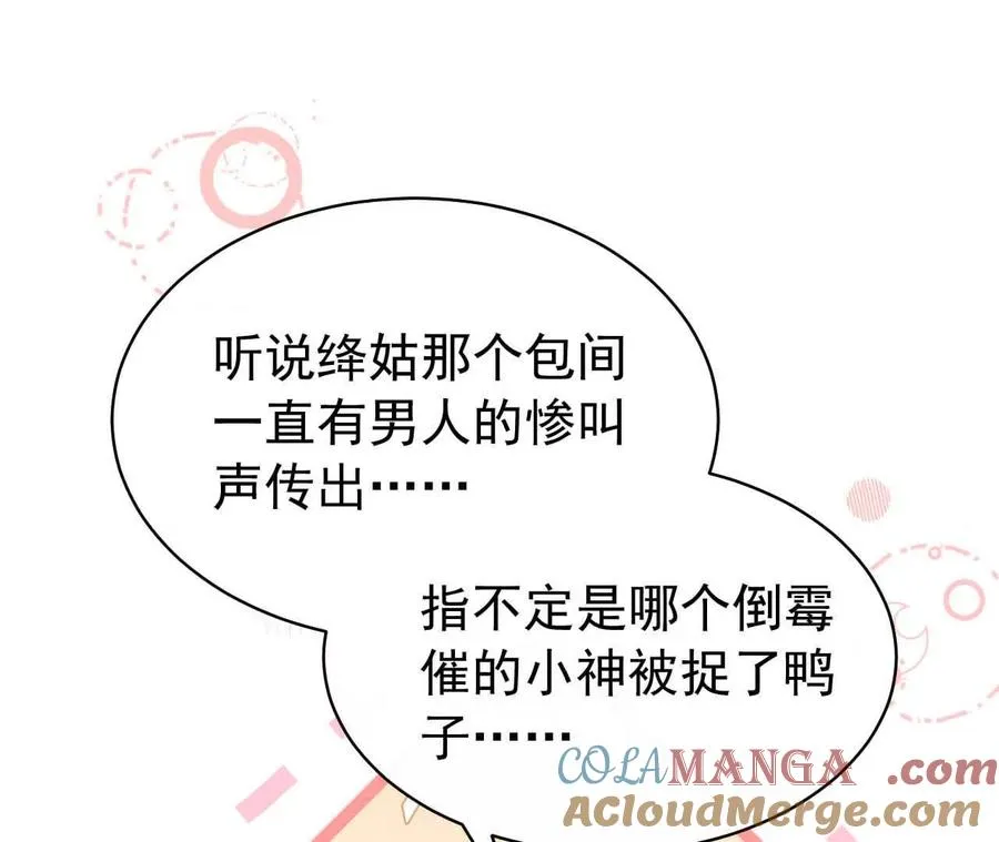 23 三横一竖，李小丰是也！96