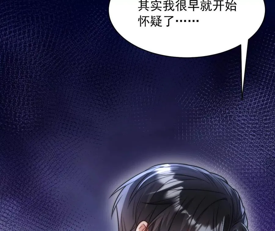 14 失败的约会对象5