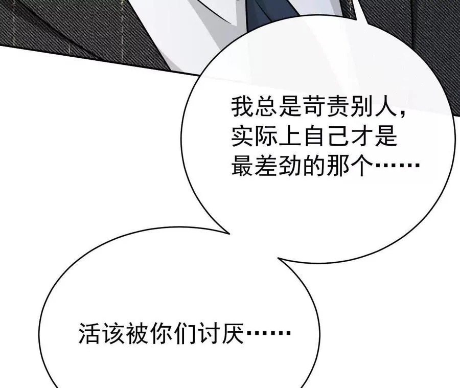 29 伤口95