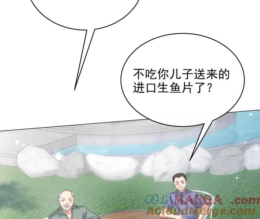 17 你到底在想什么8