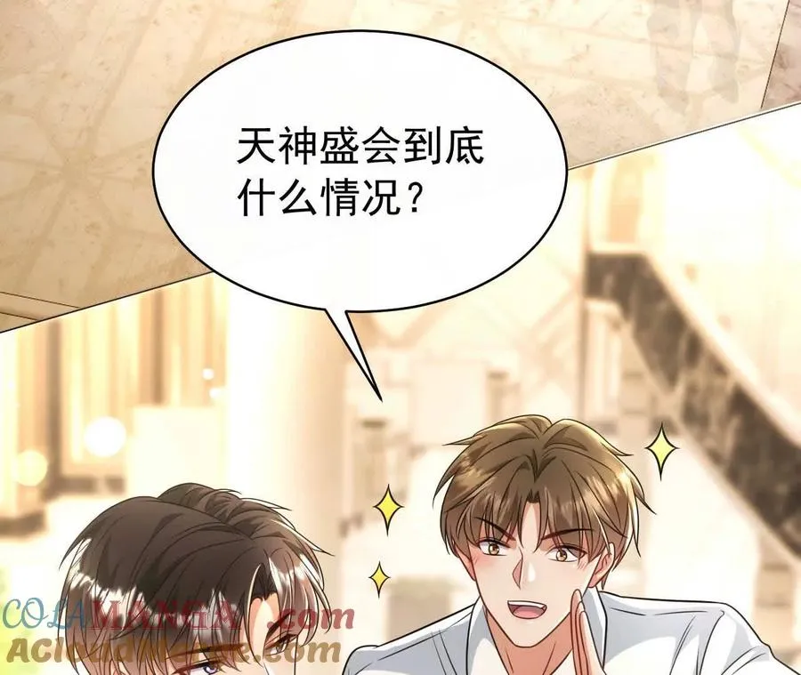 27 来的本该是春天52