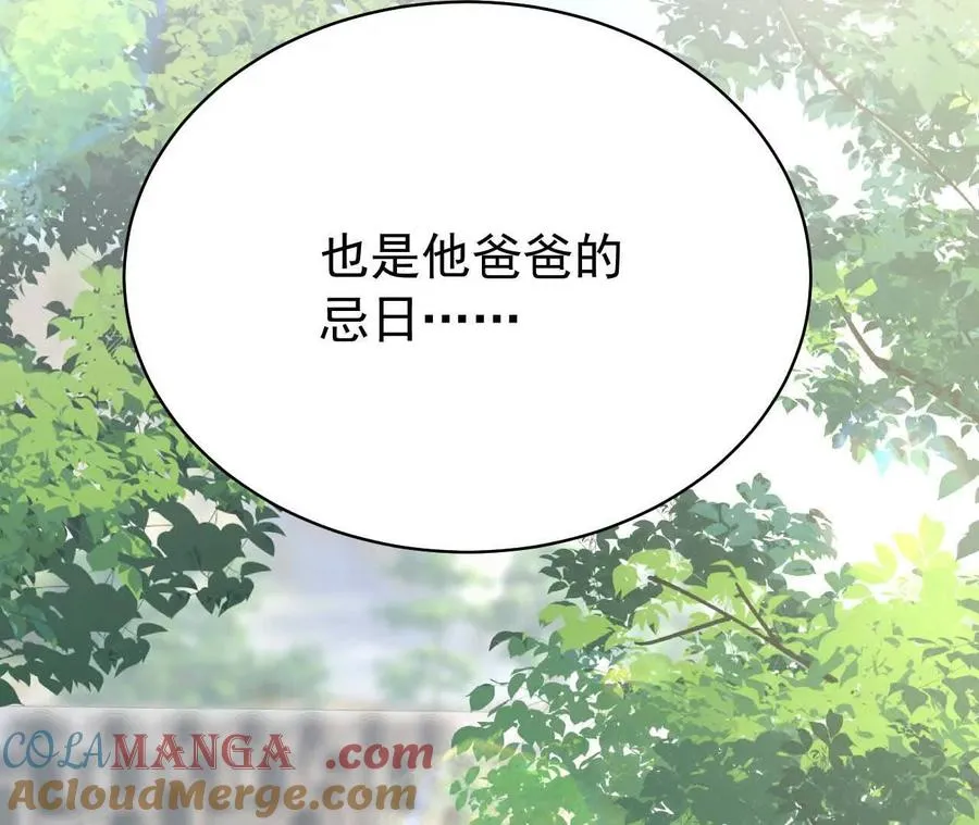 喜欢的人在对面76
