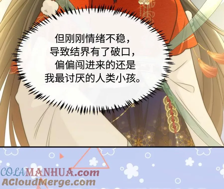 08 铁打的男儿郎6
