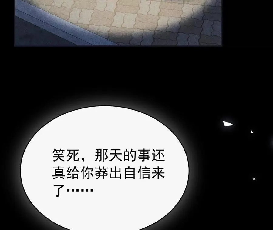 28 你身边缺个女人85