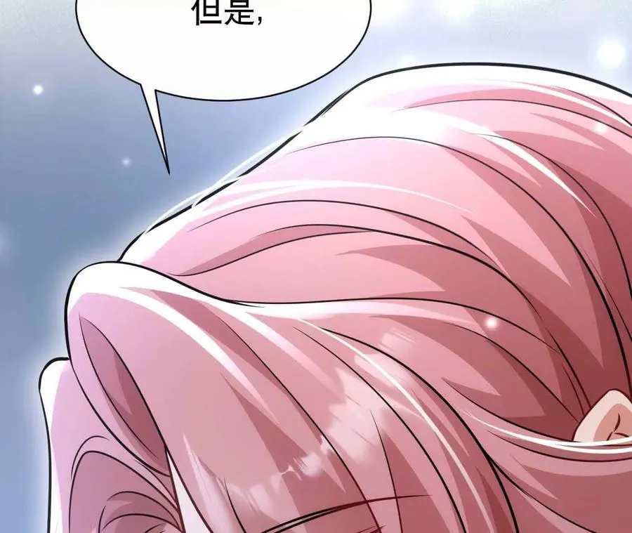 21 摸到了什么好大好粗哦38