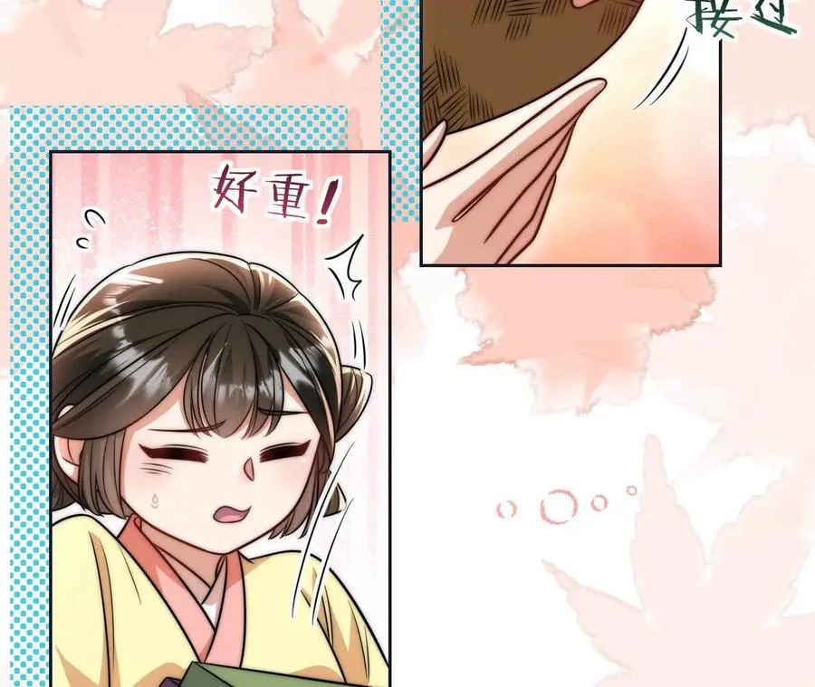 12 童子之身15