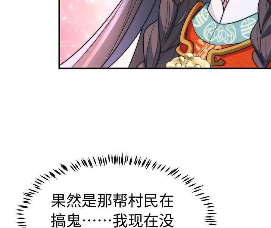 02 天外来客61