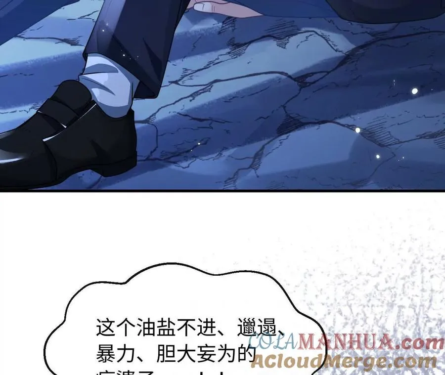 03 你到底是什么人40
