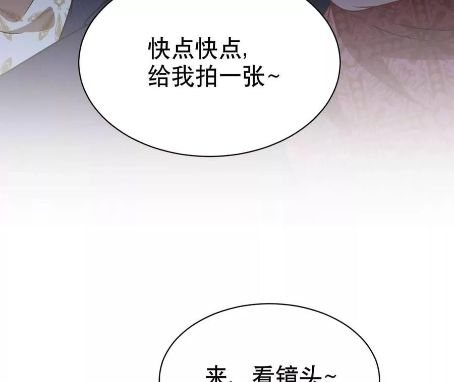 21 摸到了什么好大好粗哦85