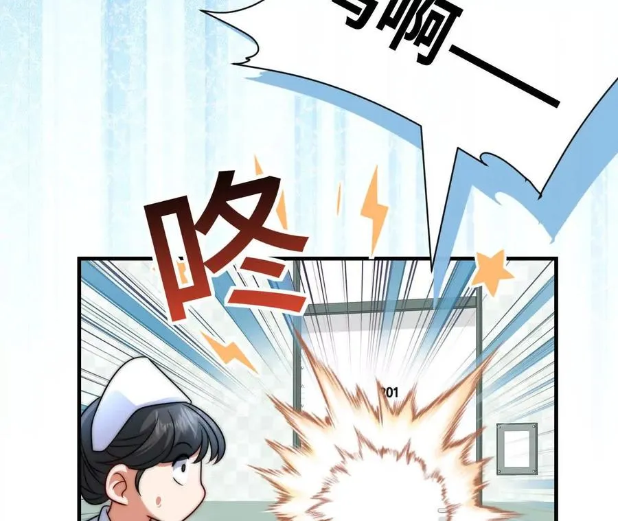 07 亲姐弟明算账50
