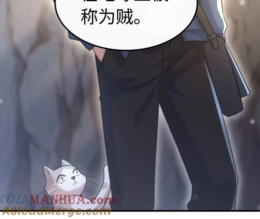 06 你哥我啊，也是有家人的28