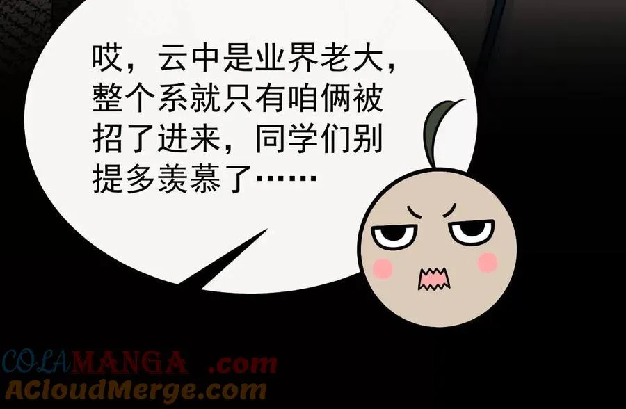 27 来的本该是春天164