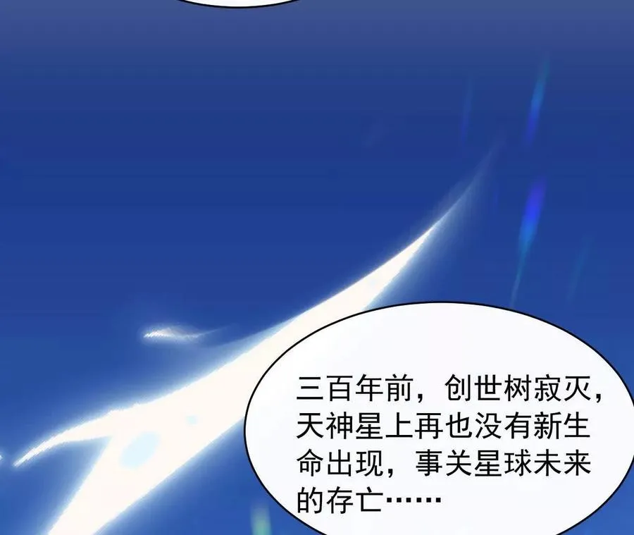 12 童子之身22