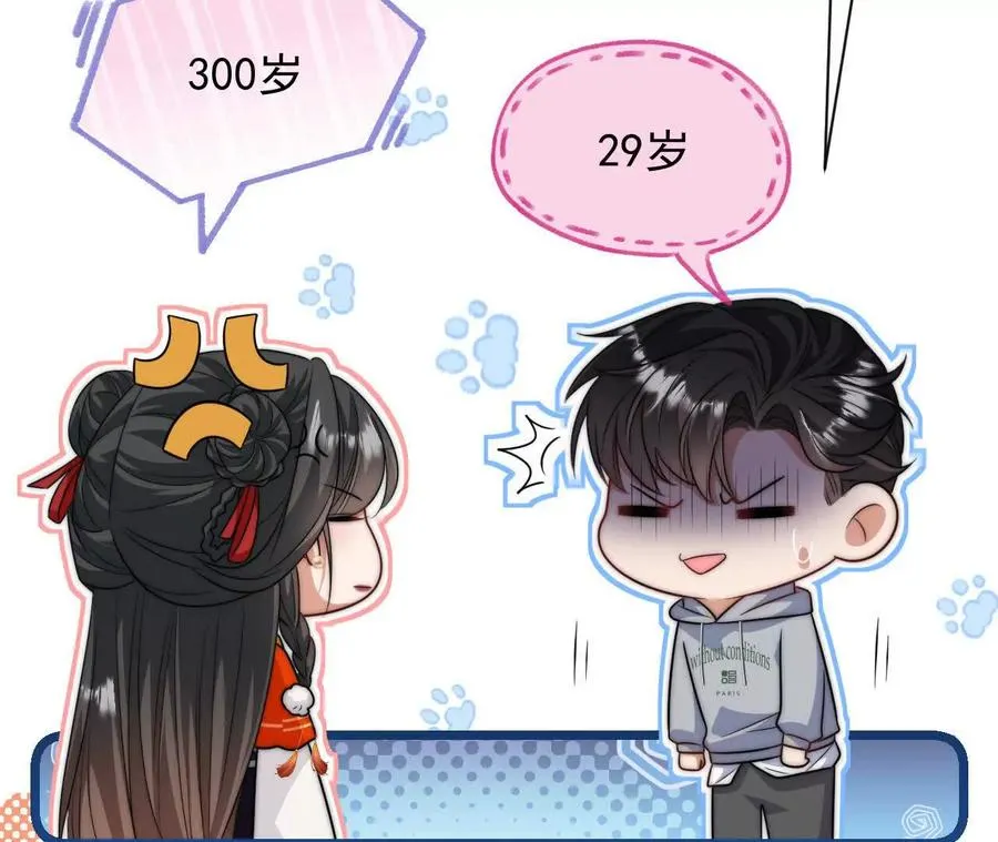 11 总裁or乞丐63