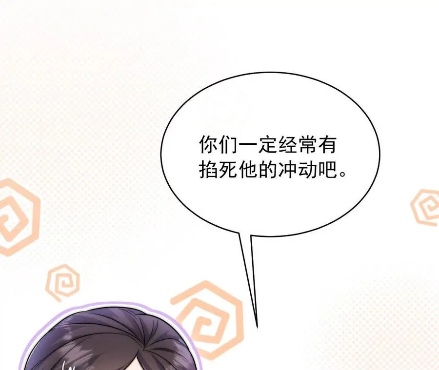 13 梦魇17