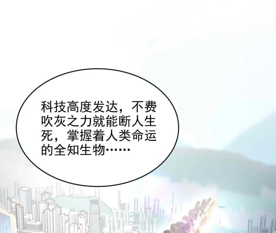18 我命在我不在天15