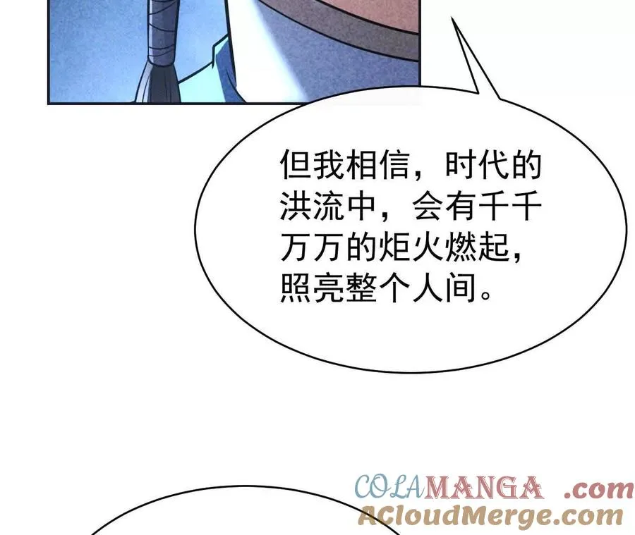 25 命运的指引68