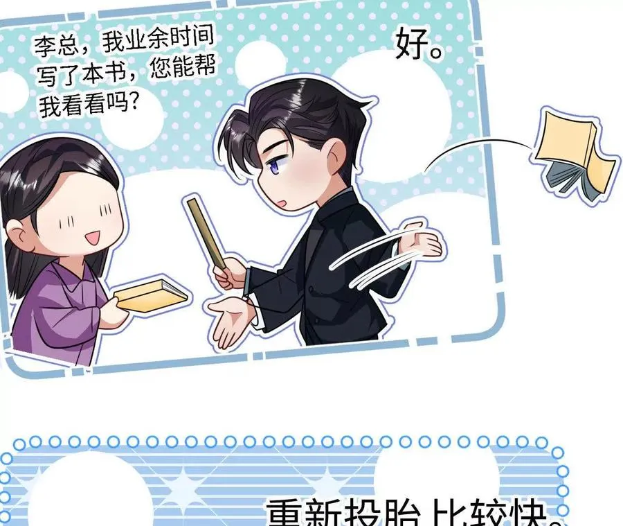 03 你到底是什么人27