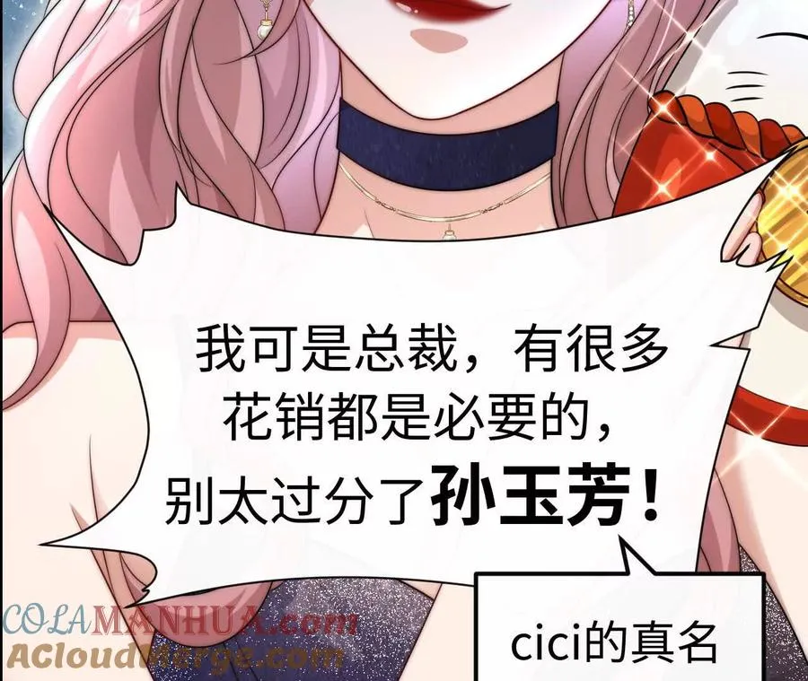 07 亲姐弟明算账48