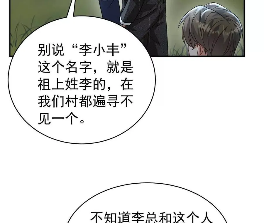 29 伤口13