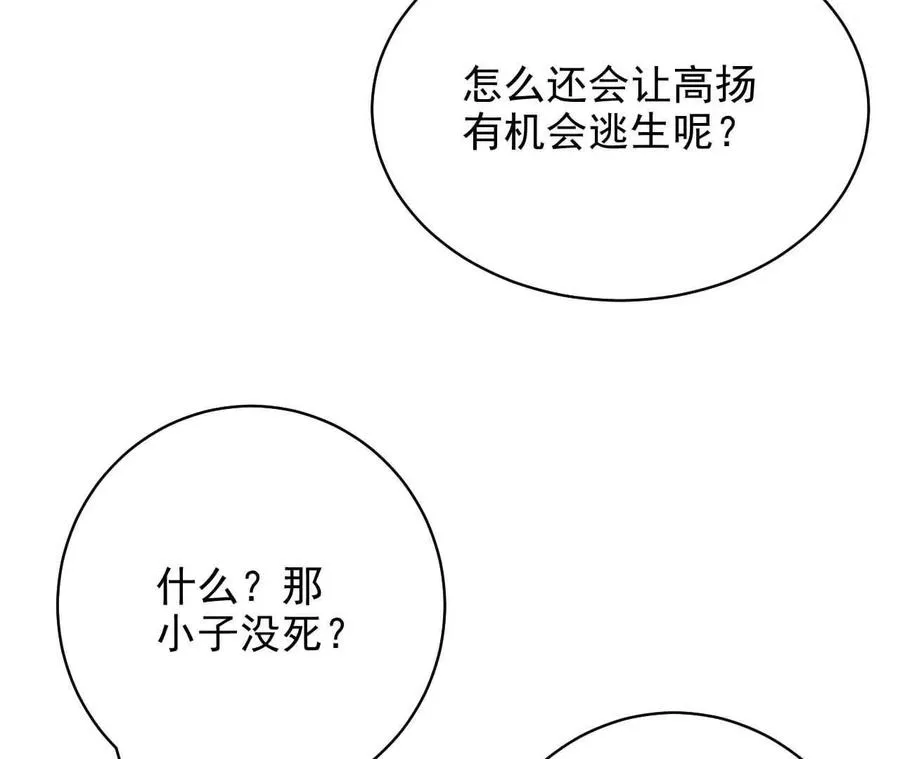 17 你到底在想什么70