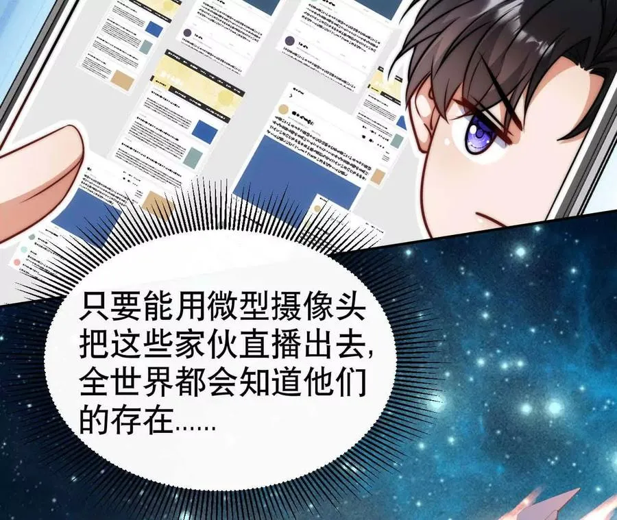 21 摸到了什么好大好粗哦125
