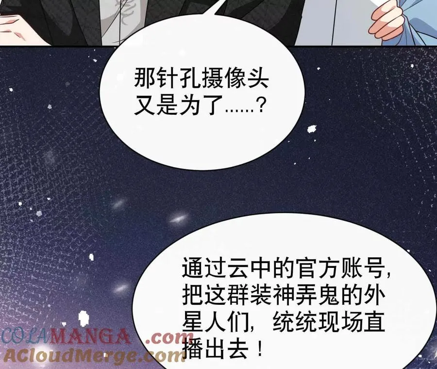 20 乡下穷财神132