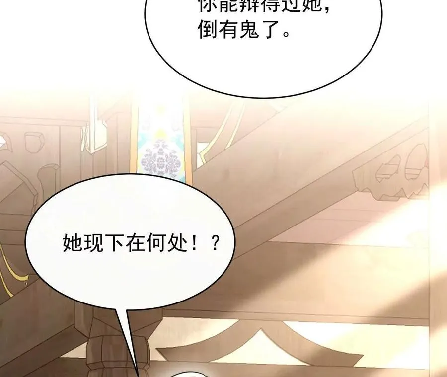 12 童子之身53