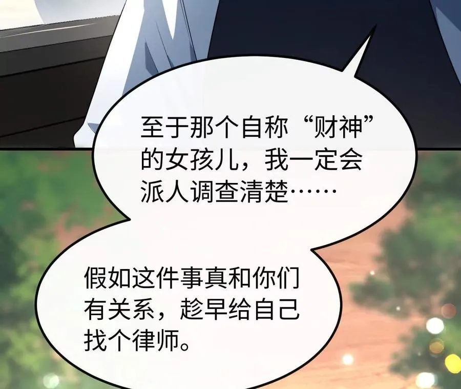 05 年度匿名慈善家49