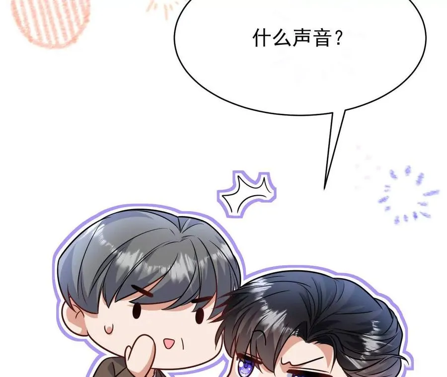 14 失败的约会对象51