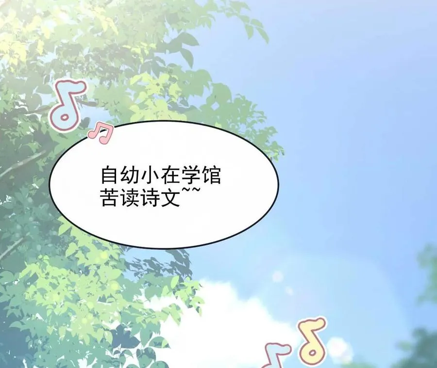 17 你到底在想什么3