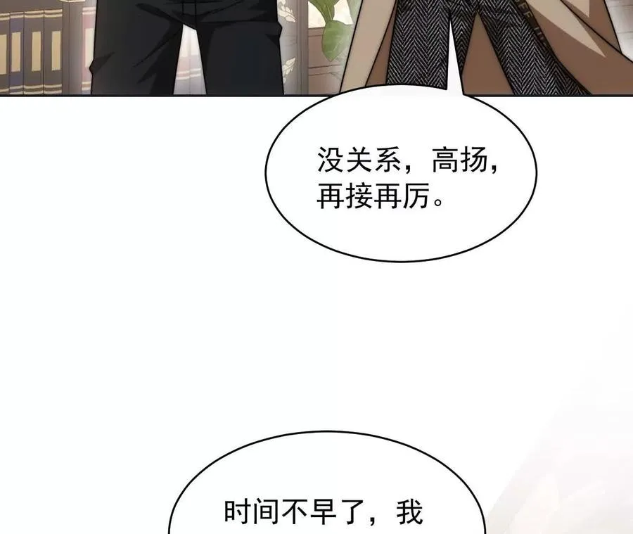 14 失败的约会对象113