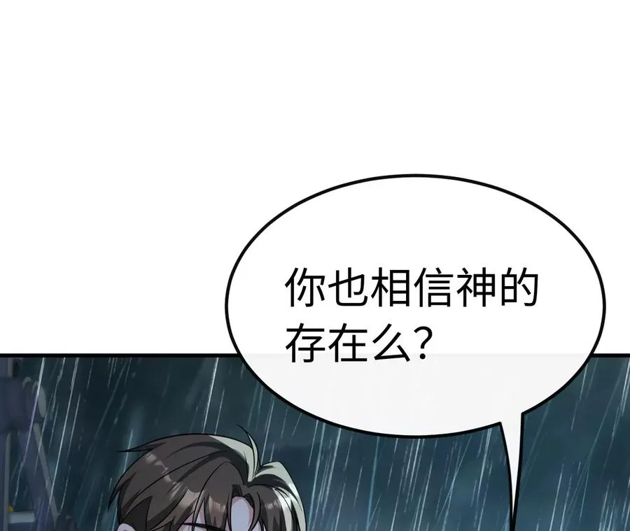 01·神一样的男人59