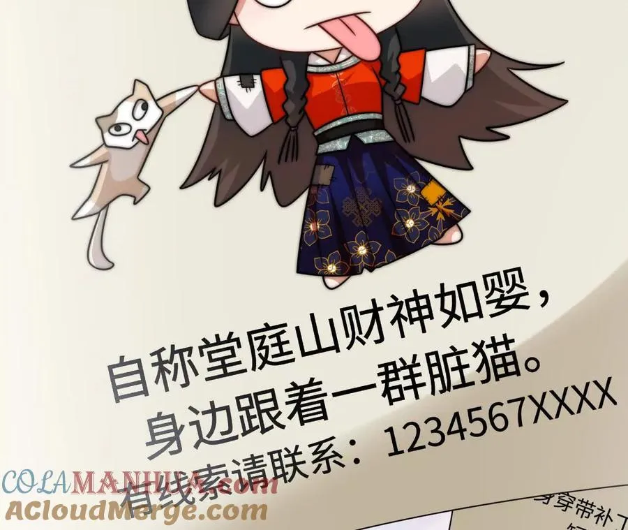 06 你哥我啊，也是有家人的56