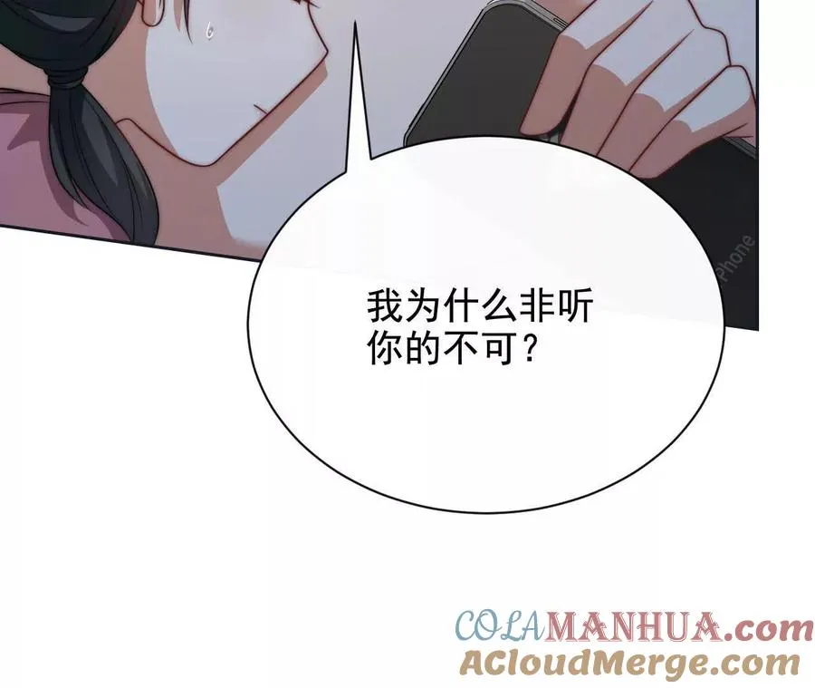 10 体罚112