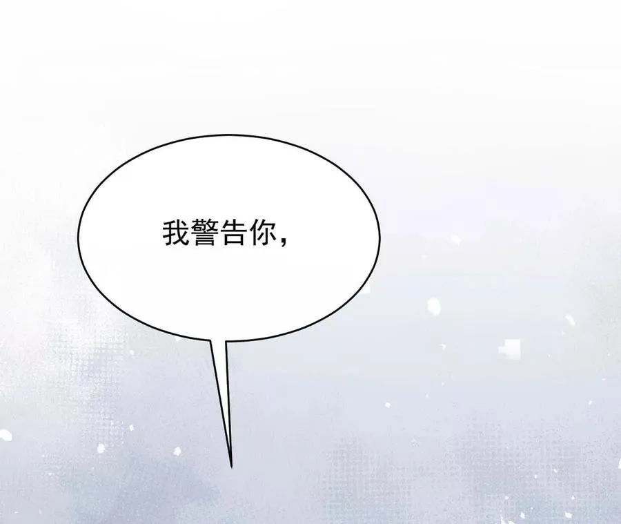 17 你到底在想什么38