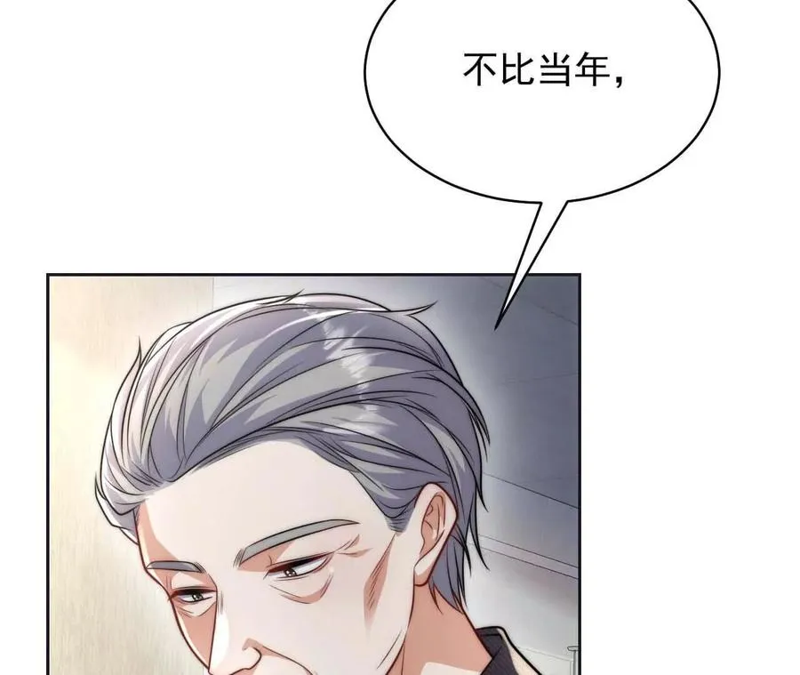 17 你到底在想什么34