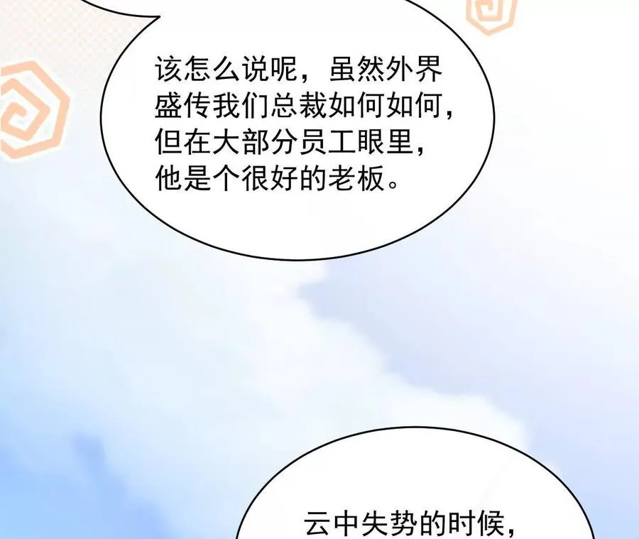 13 梦魇19