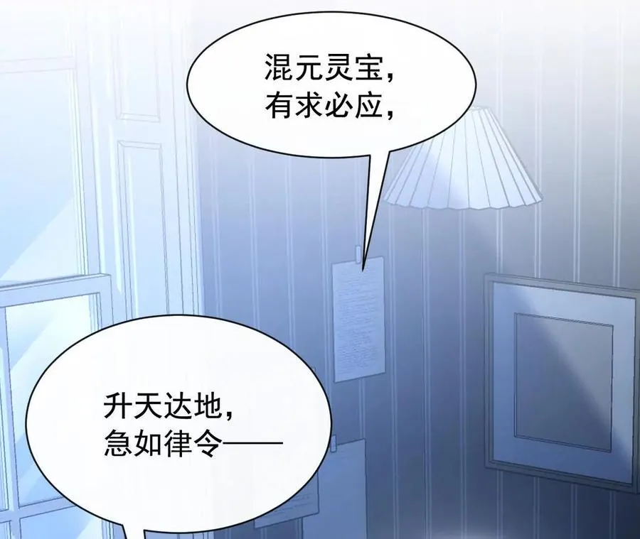 09 百年修得共枕眠141